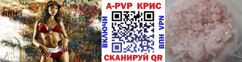 Где найти наркотики Кумертау Гашиш АМФ Мефедрон Марихуана Alpha PVP