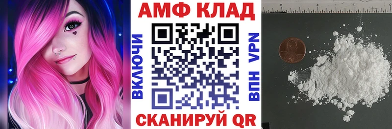Amphetamine 97%  купить наркотики цена  Кумертау 