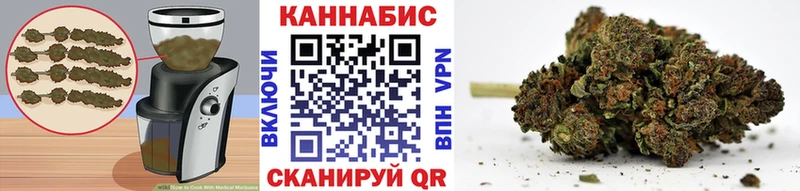 Печенье с ТГК конопля Кумертау