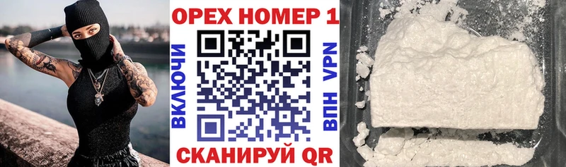 Cocaine Колумбийский  наркошоп  Кумертау 