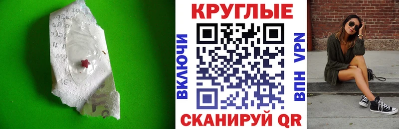 как найти закладки  Кумертау  Ecstasy VHQ 