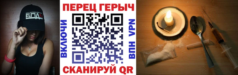 ГЕРОИН Heroin  гидра ONION  Кумертау 