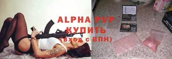 спиды Абаза