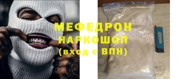 спиды Абаза