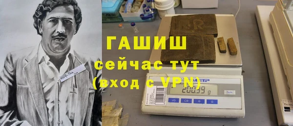 спиды Абаза