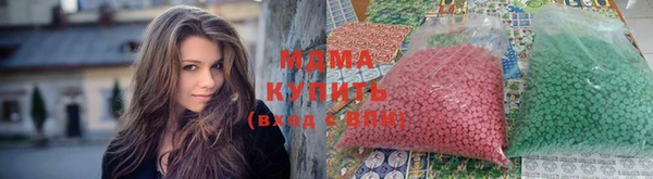 кокаин колумбия Абинск