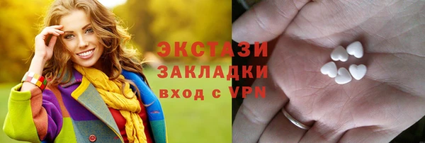 спиды Абаза