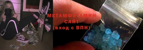 спиды Абаза