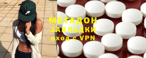 героин Абдулино