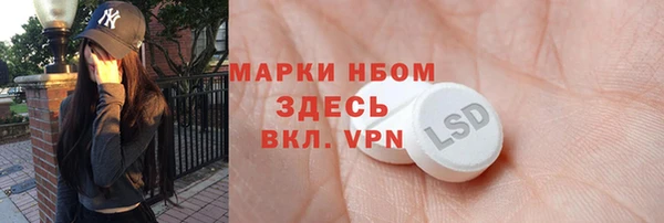 кокаин колумбия Абинск