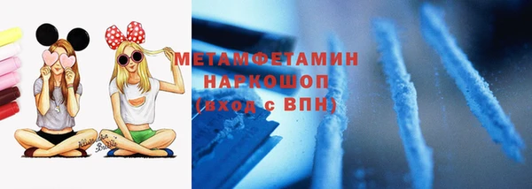 спиды Абаза