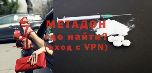 героин Абдулино