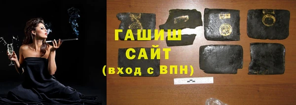 спиды Абаза