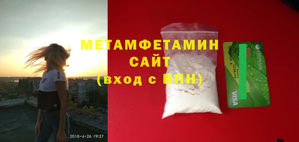 героин Абдулино