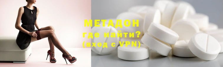 героин Абдулино