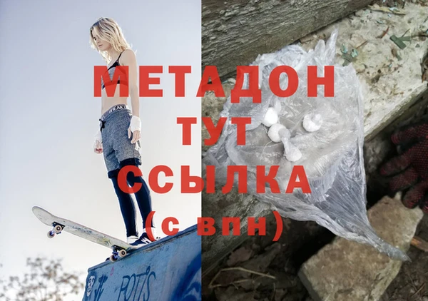 спиды Абаза