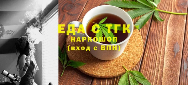 спиды Абаза