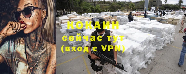 кокаин колумбия Абинск