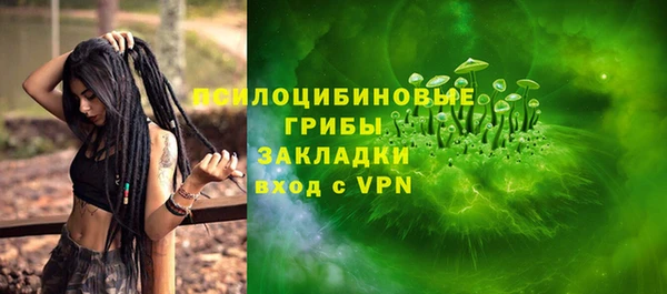 героин Абдулино