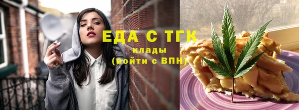 спиды Абаза