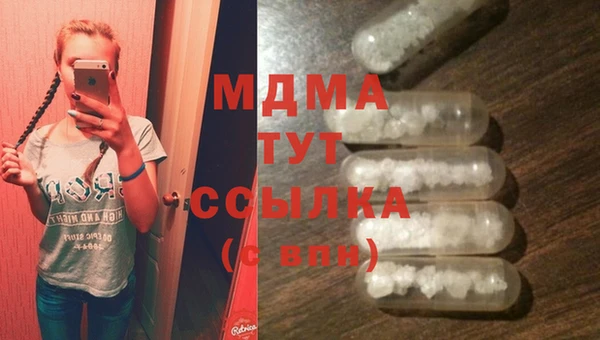 кокаин колумбия Абинск
