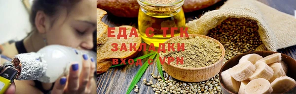спиды Абаза