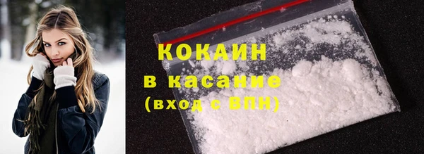 спиды Абаза