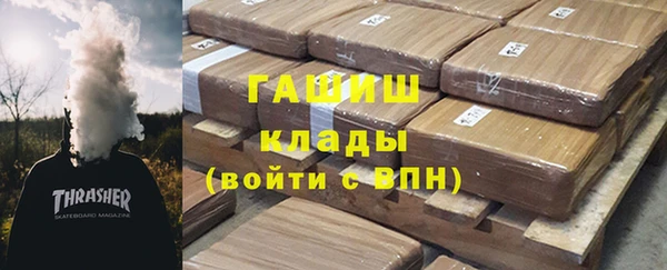 спиды Абаза