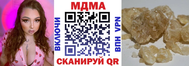 закладки площадка какой сайт гидра как войти MDMA VHQ Кумертау