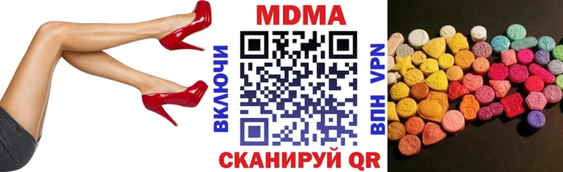 МДМА Molly Кумертау