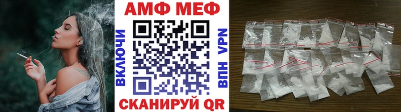 Первитин пудра  Кумертау 
