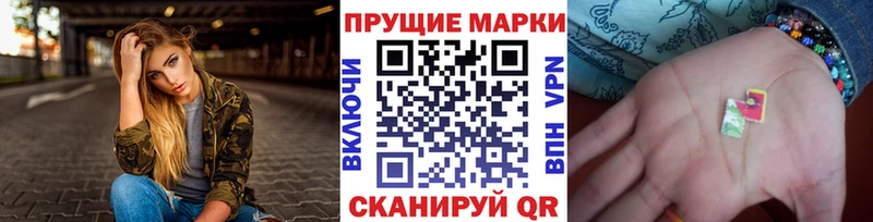 Марки NBOMe 1,8мг  ОМГ ОМГ ONION  Кумертау 